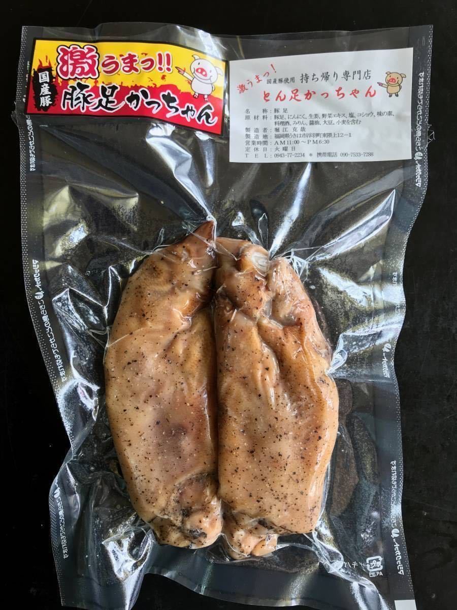 2本入り真空パック×5袋合計10本
