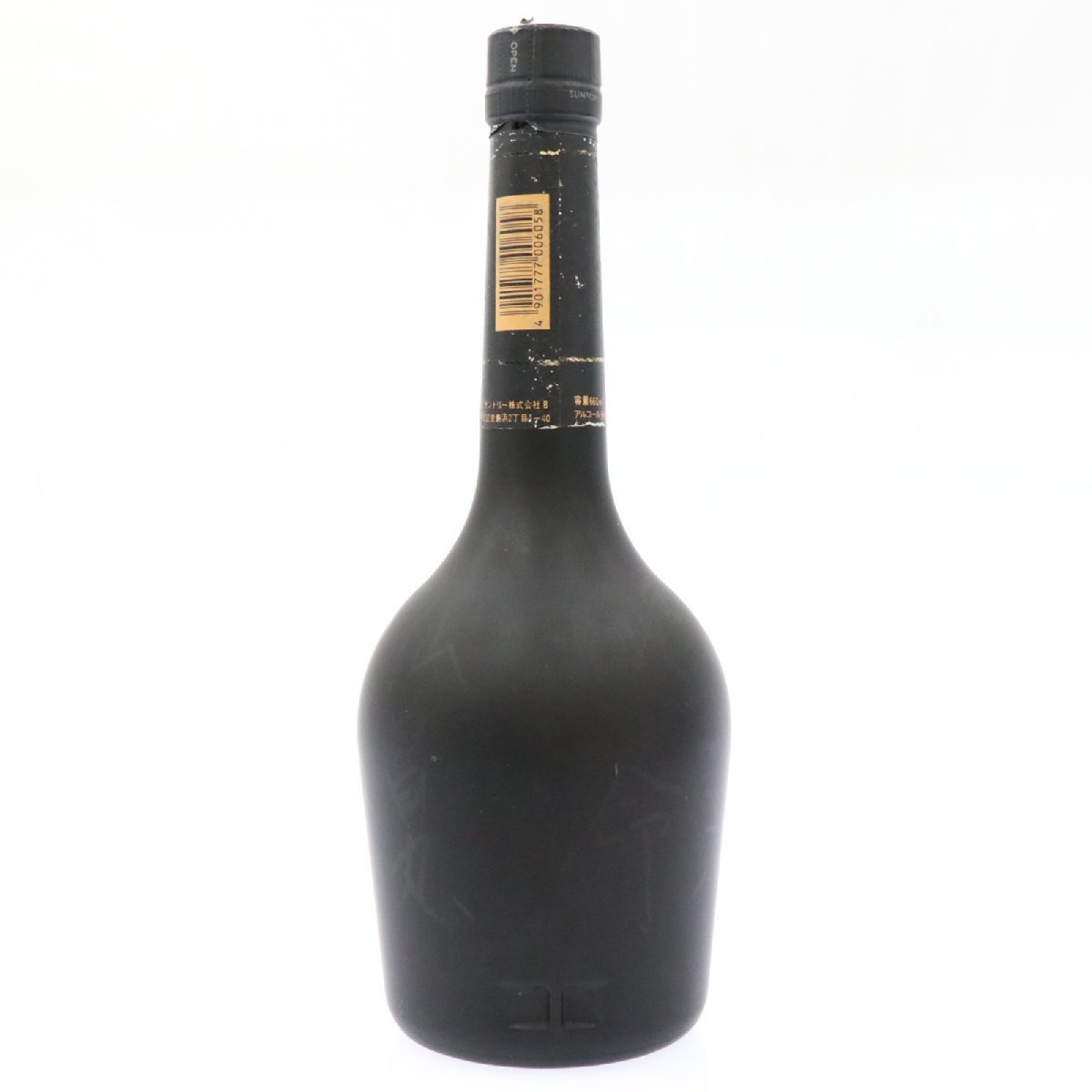 ◆ 3本セット ◆ SUNTORY / サントリー ◆ VSOP ◆ 660ml / 40% ◆._画像3