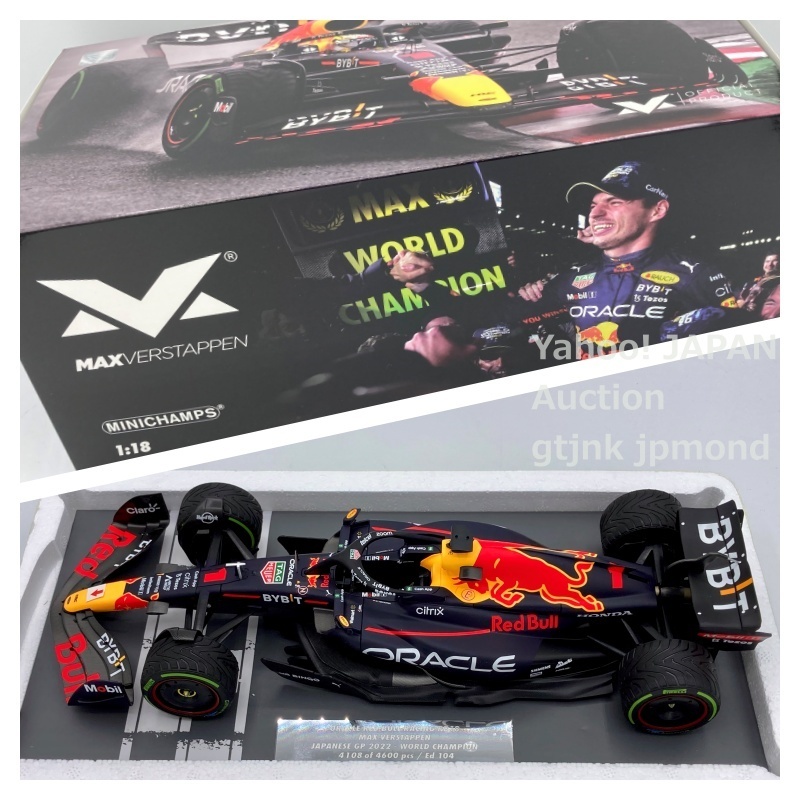 MVショップ限定 1/18 レッドブル ホンダ Red Bull HONDA M.フェルスタッペン RB18 日本GP ミニチャンプス PMA 2022 World Champion_画像1