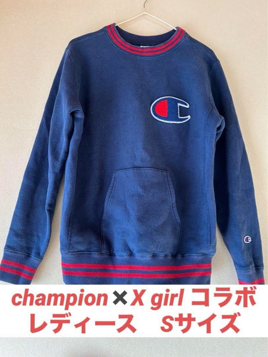 champion X girl コラボトレーナー