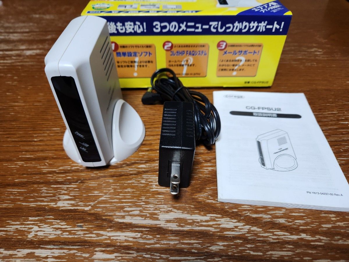 corega CG-FPSU2 USB2.0 ネットワークプリントサーバー コレガ USB接続 中古