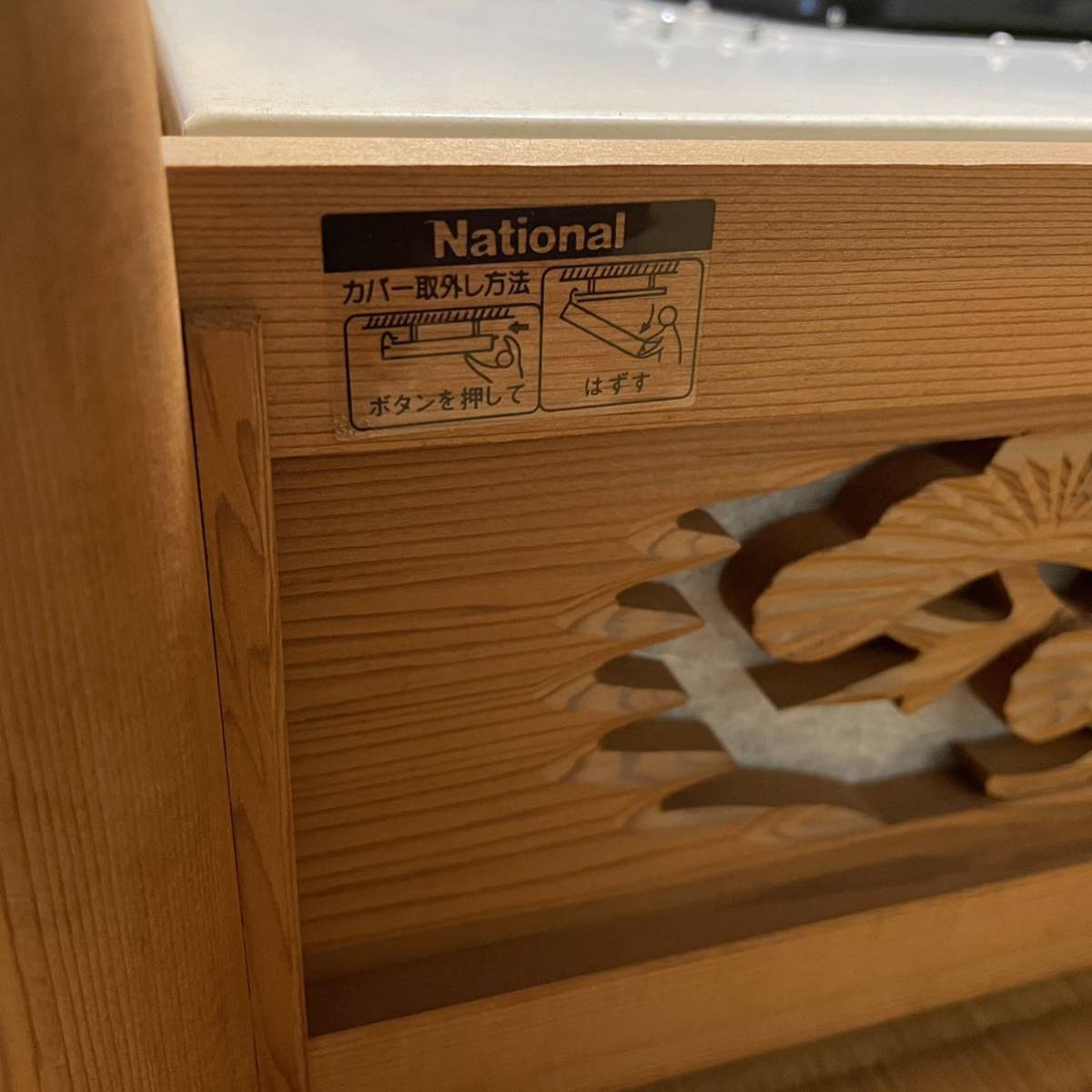 National 和風 ペンダントライト 高級 木製 手彫り 松 蛍光灯 National 和風 ペンダントライト 高級 木製 手彫り 松 蛍光灯