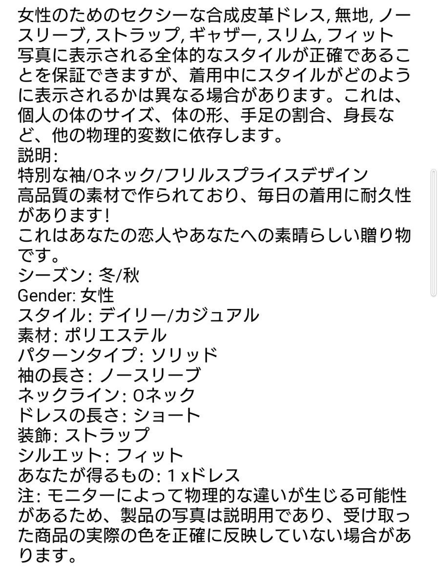 送料一律230円 新品 エロかわ 超セクシー ボディコン 秋冬 タイトワンピース 美胸 ミニ丈 長さ調整 ドレス キャバ嬢 ギャル レディース_画像5