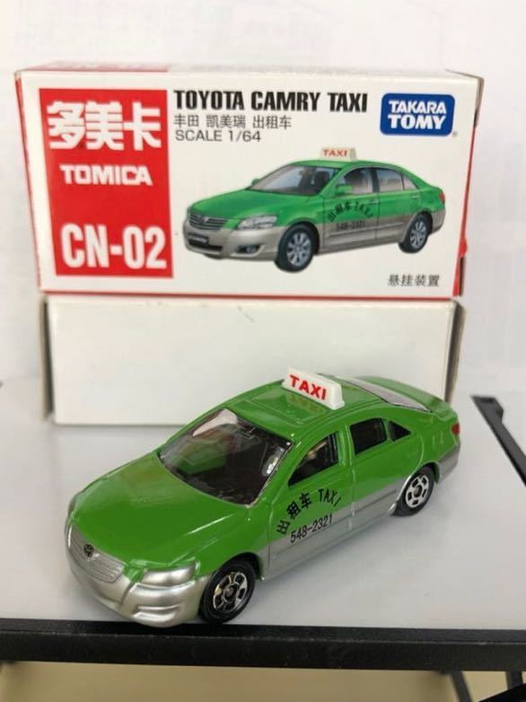 ♪超レアトミカ♪中国トミカ☆日本未発売！レアモデル♪中国 CN-02☆トヨタ カムリ タクシー_画像1