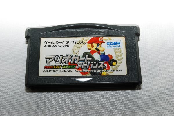 [極美品] ゲームボーイアドバンス マリオカートアドバンス ソフトのみ_画像1