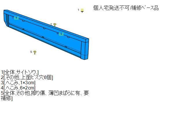 (中古品)アクティ EBD-HA9 左アオリ SDX 4WD E07Z NH578 68700-S3A-020ZZ 147730_画像8