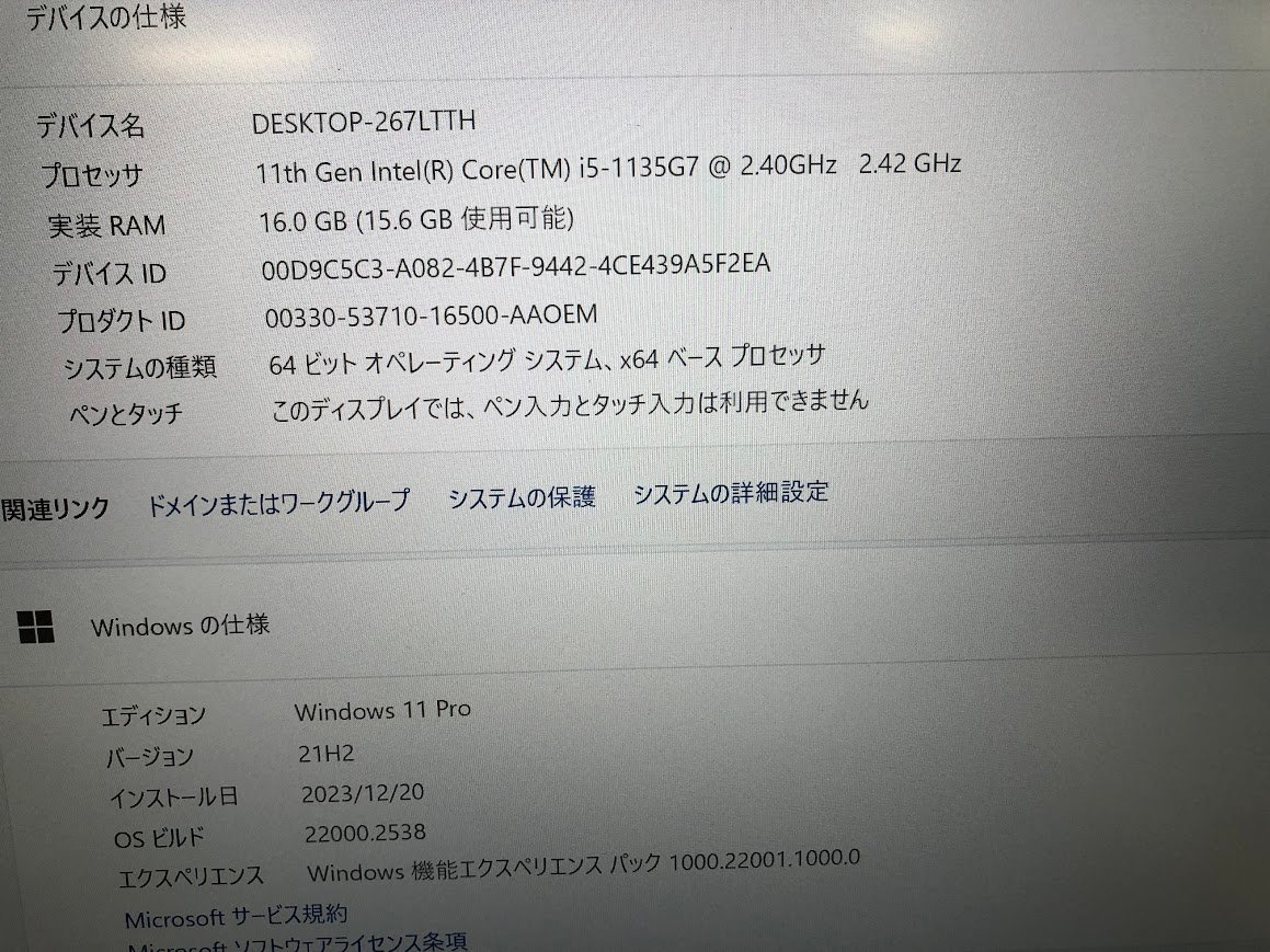 【ハード王】1円～/Lenovo Thinkbook 13s G2 ITL 20V9008GJP/Corei5-1135G7/16GB/SSD256GB/6927-B23_画像2