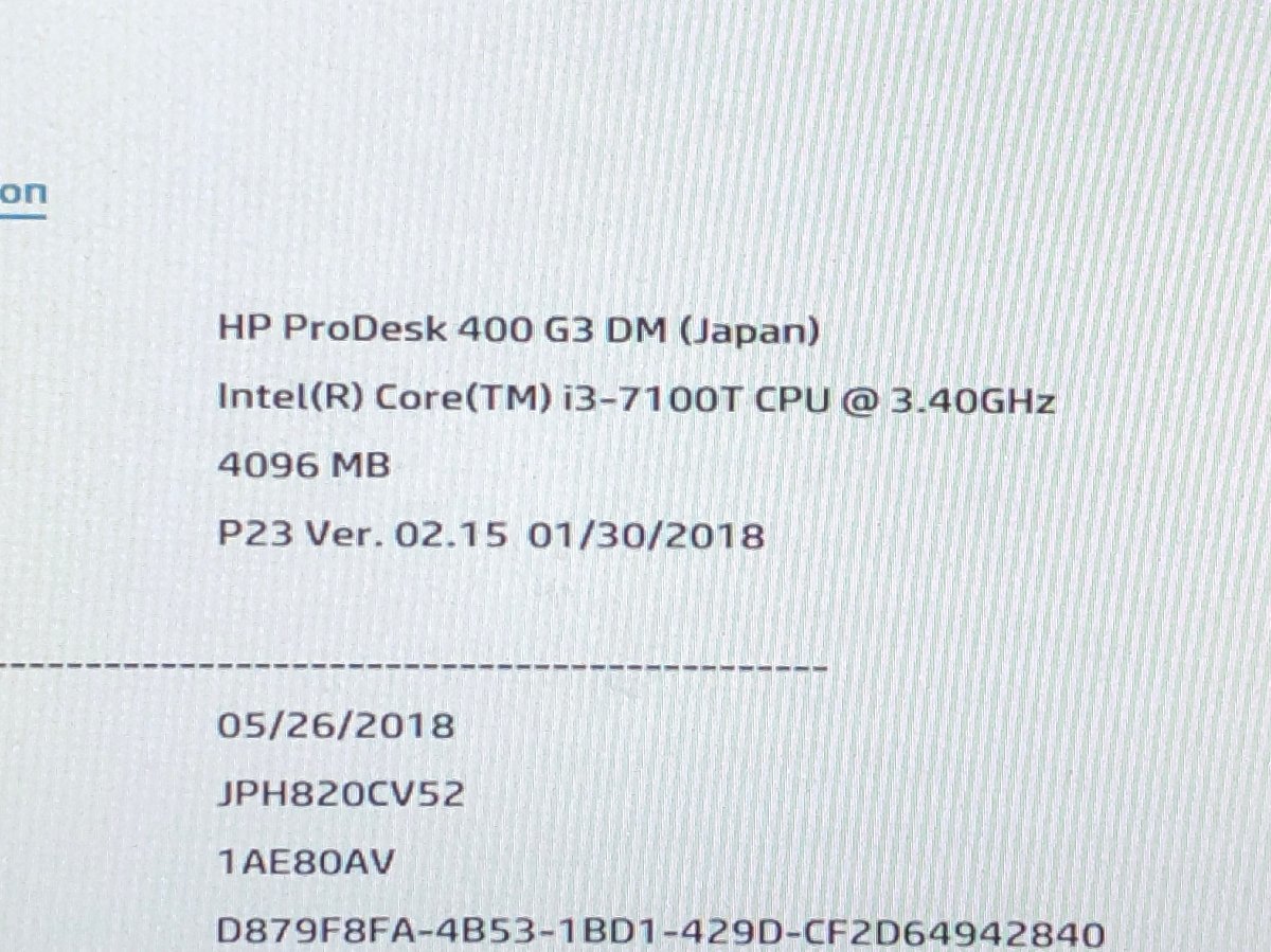 【ハード王】1円～/HP ProDesk400G3DM/Corei3-7100T/4GB/ストレージ無/7757-R12_画像4