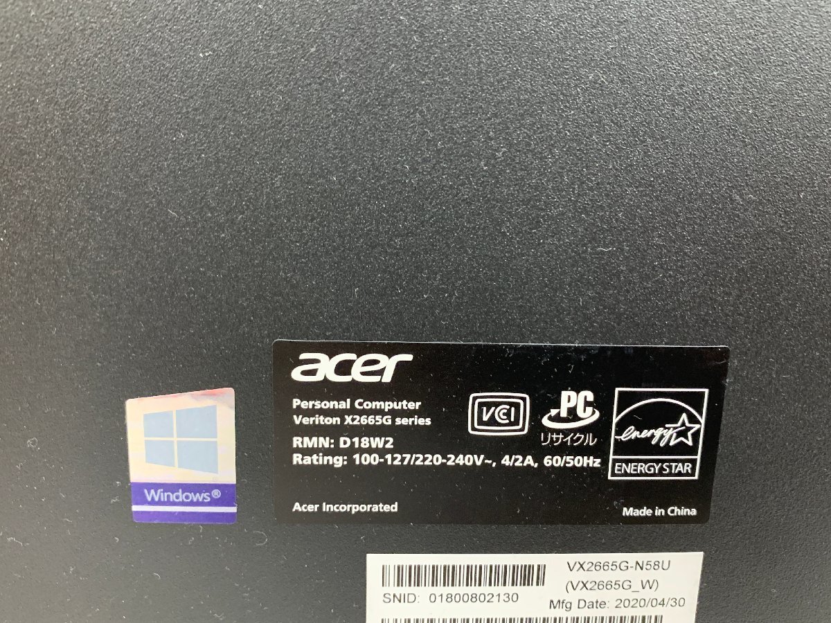 【ハード王】1円～/Acer Veriton X2665G series/Corei5-9400/8GB/ストレージ無/7055-J_画像8