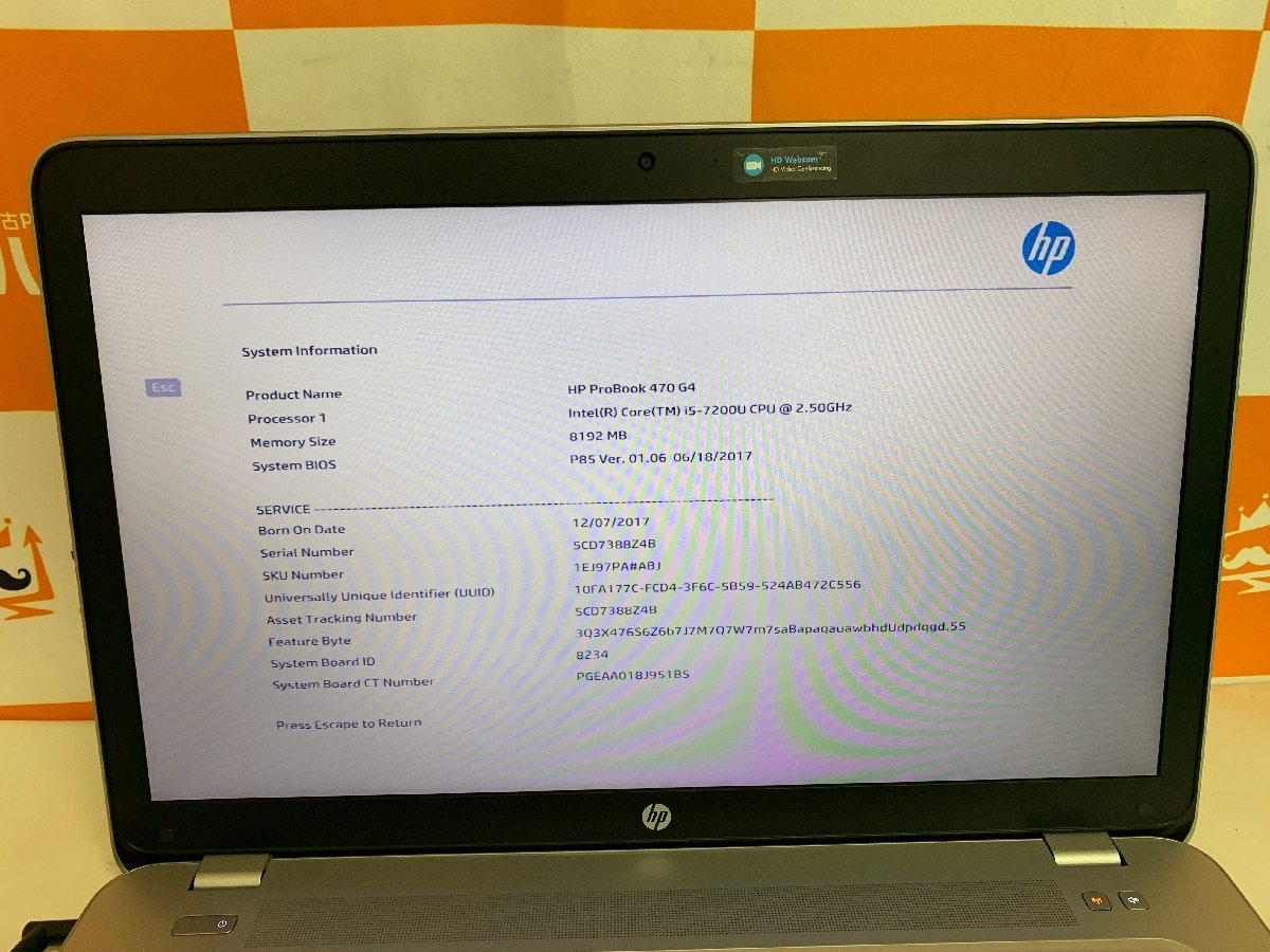 【ハード王】1円～/HP ProBook470G4/Corei5-7200U/8GB/ストレージ無/7677-D13_画像2