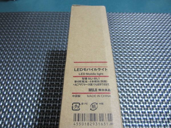 * attention! new goods unopened * Muji Ryohin MJ-ML1 LED mobile light (*^^)v