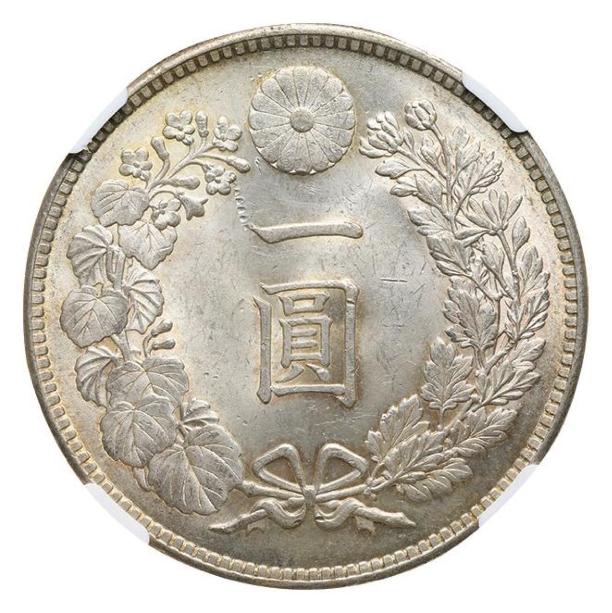 1円銀貨 大正3年(1914) NGC MS63