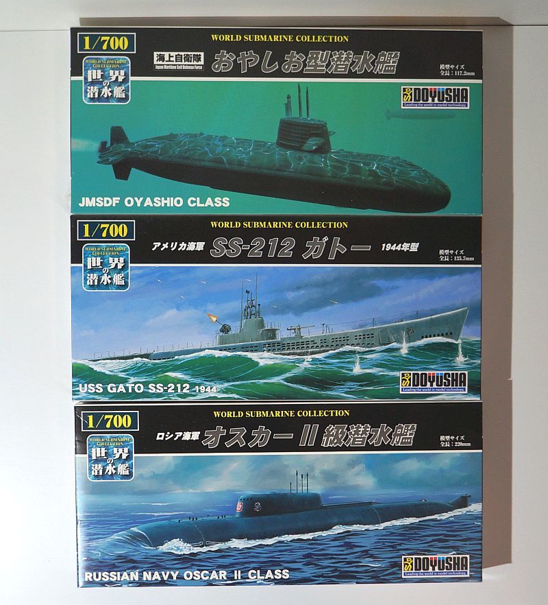 Yahoo!オークション - 童友社 1/700 海上自衛隊 おやしお型 Yahoo!オークション - 童友社 1/700 海上自衛隊 おやしお型