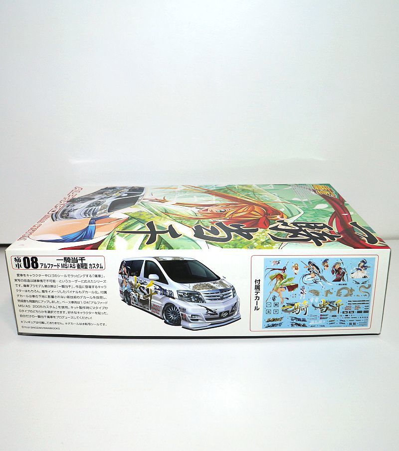 アオシマ 1/24 痛車 08 一騎当千 アルファード MS/AS 後期型 カスタム TOYOTA トヨタ 自動車 ワンBOX プラモデル 車 模型_画像3