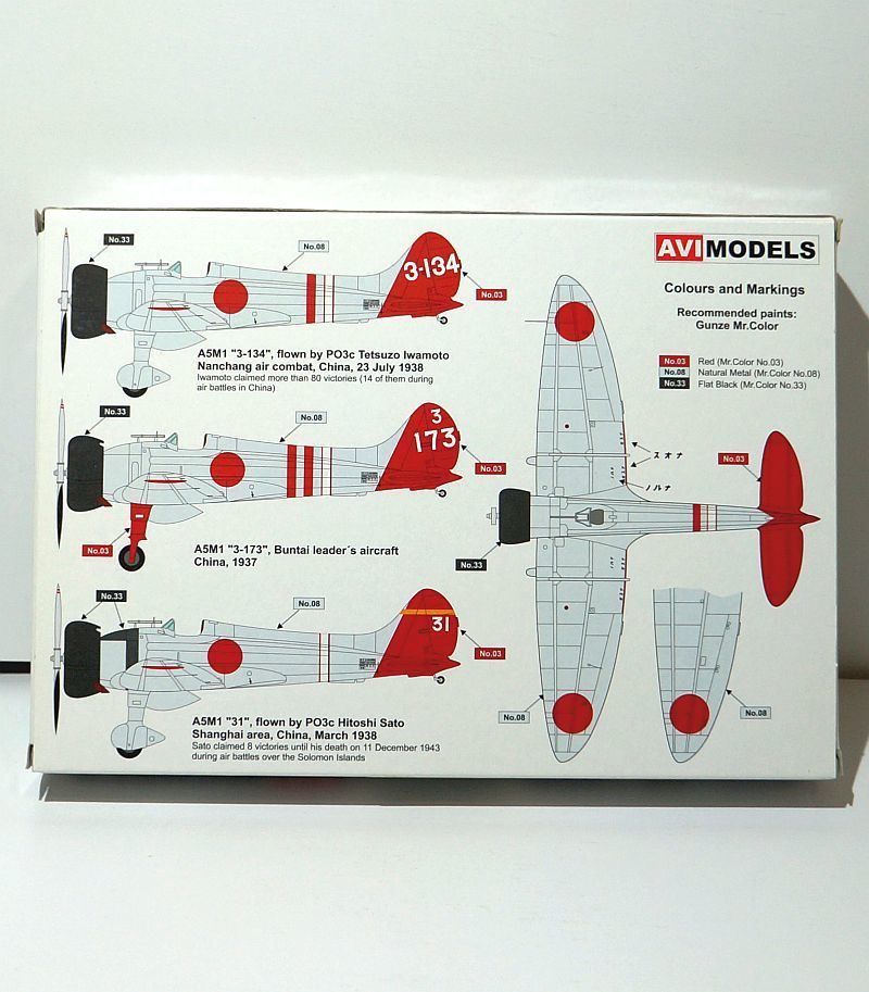 AVIモデル 1/72 九六式 一号艦上戦闘機 第12航空隊 中国 AVI72001 日本海軍 三菱 A5M1 戦闘機 プラモデル ミリタリー 飛行機 模型_画像4