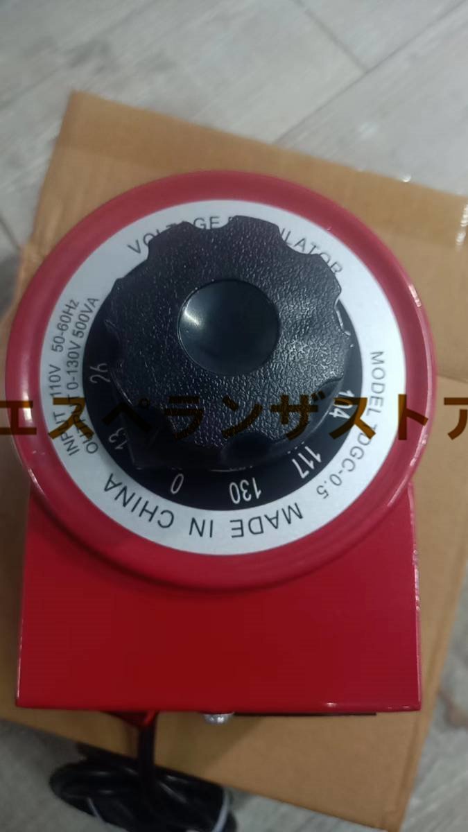 電圧調整器 昇圧器 昇圧機 変圧器 500VA 0.5KVA 単相2線 0~130V ポータブルトランス 110V-130V 地域の電気製品を日本で使用_画像3