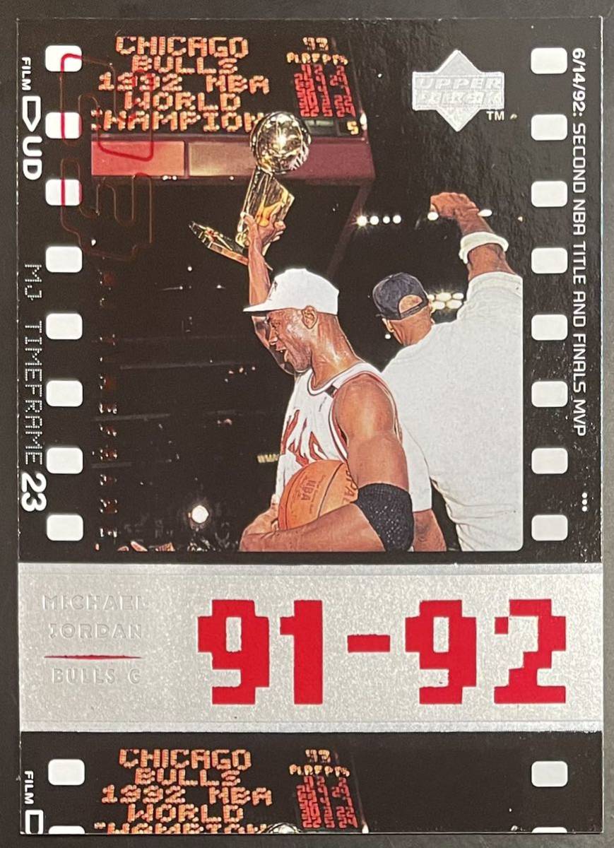 Michael Jordan 1998-99 Timeframe 57 Chicago Bulls マイケル ジョーダン ブルズ NBA_画像1