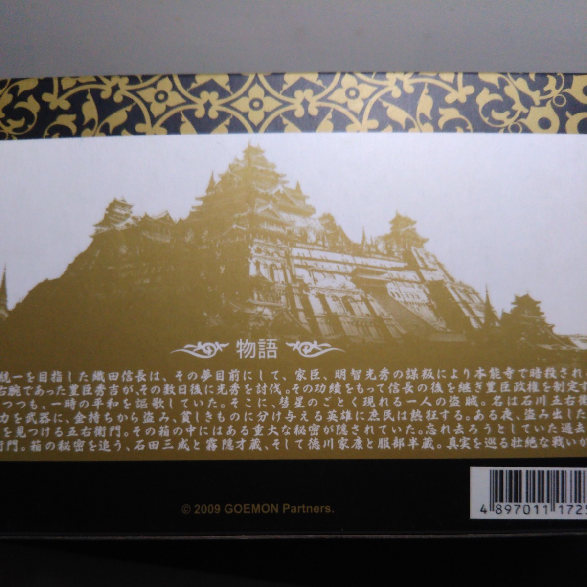 item_image_6