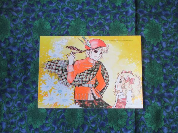 キャンディ・キャンディ いがらしゆみこ 付録　なかよし　★ポスター2枚 なかよし・1975年・2月号特大号　1976年・10月号付録　良品_5