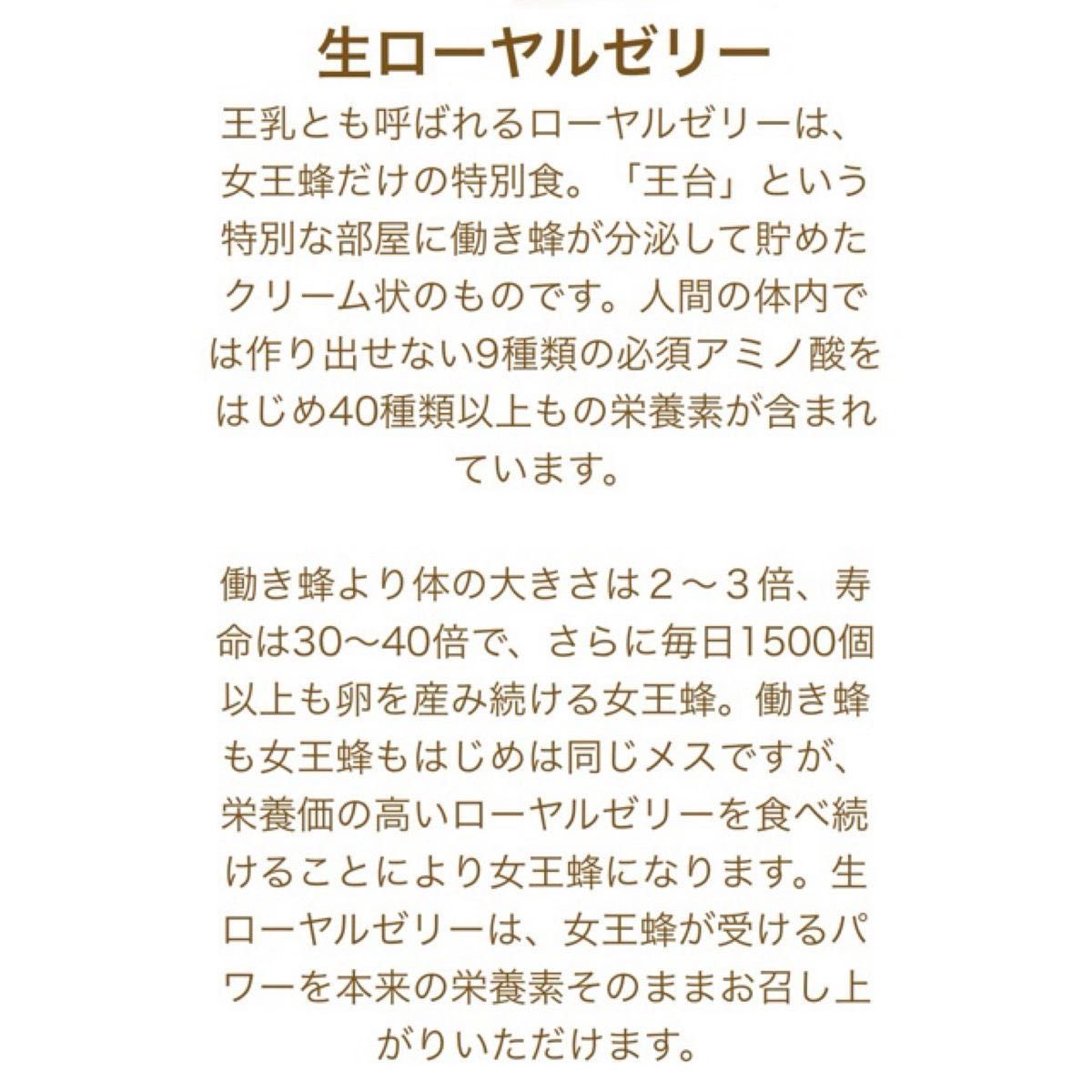 【新品】メラルーカ メルアップ1000 ローヤルゼリー配合 公式正規品〔1箱10本入り〕