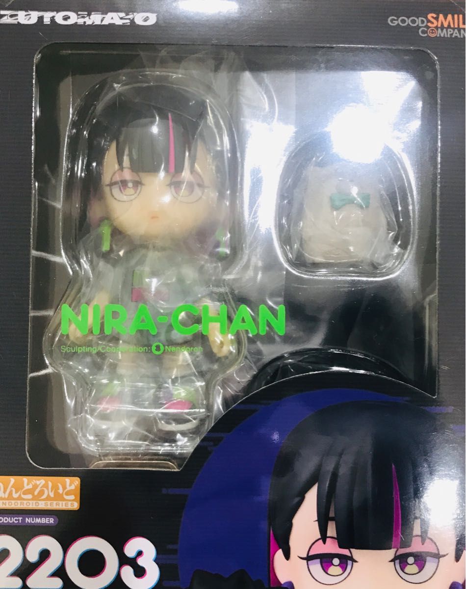 ずっと真夜中でいいのに にらちゃん ねんどろいど フィギュア 未 ずっと真夜中でいいのに にらちゃん ねんどろいど フィギュア 未