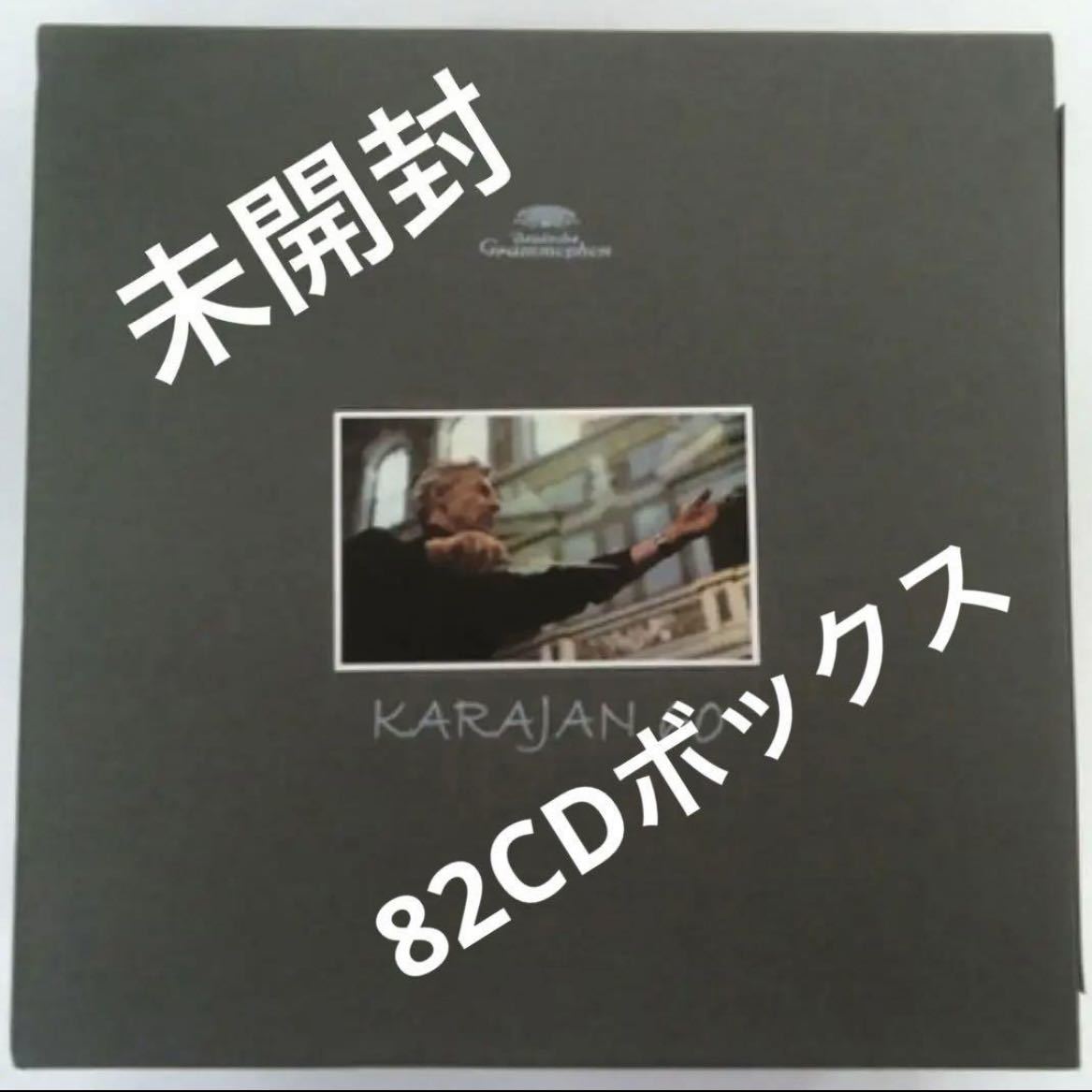 【未開封】カラヤン60’s Karajan (82CD)_画像1