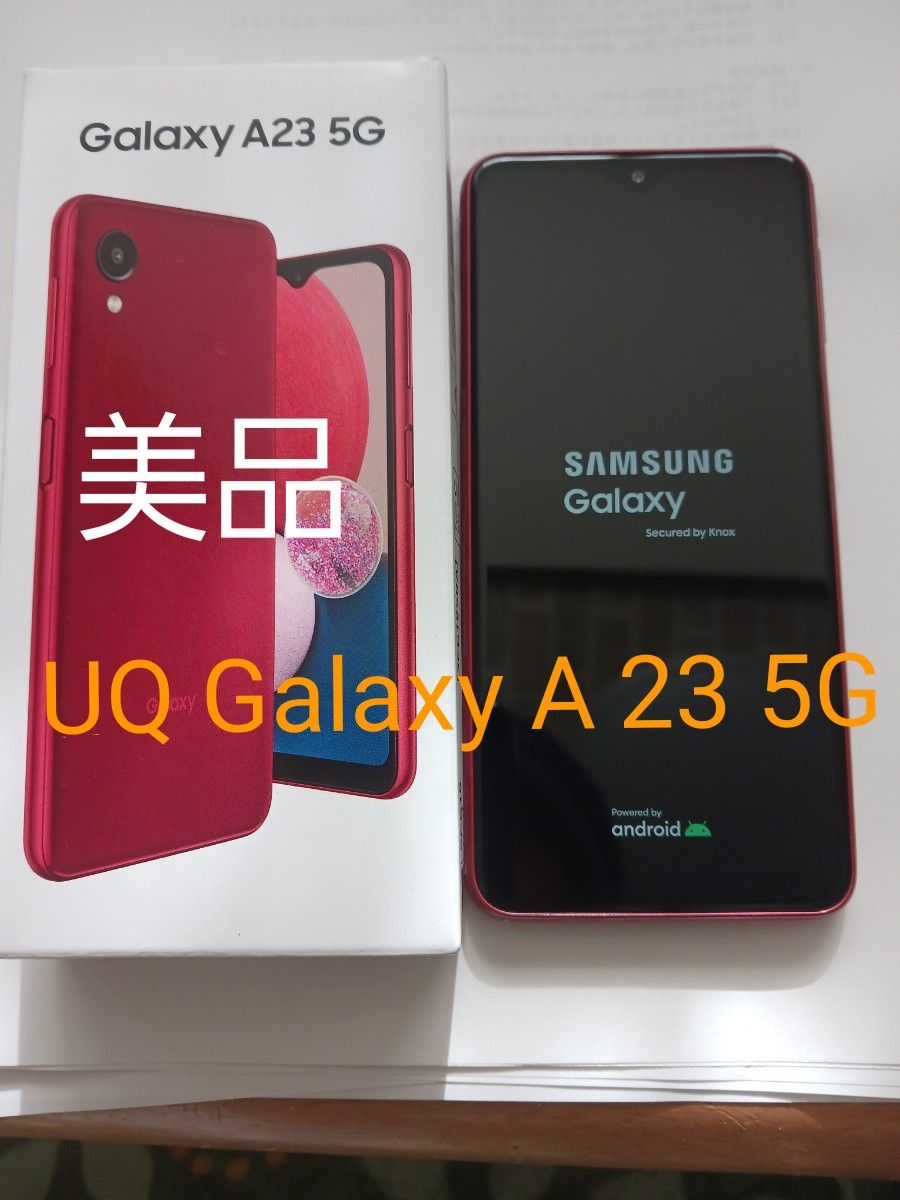美品 Galaxy A23 5G red UQ Android スマホ本体 SAMSUNG レッド 美品 Galaxy A23 5G red UQ Android スマホ本体 SAMSUNG レッド