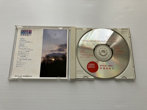 [中古CD] 高橋真梨子/ 桃色吐息~黄昏人 ☆髙橋真梨子_画像3