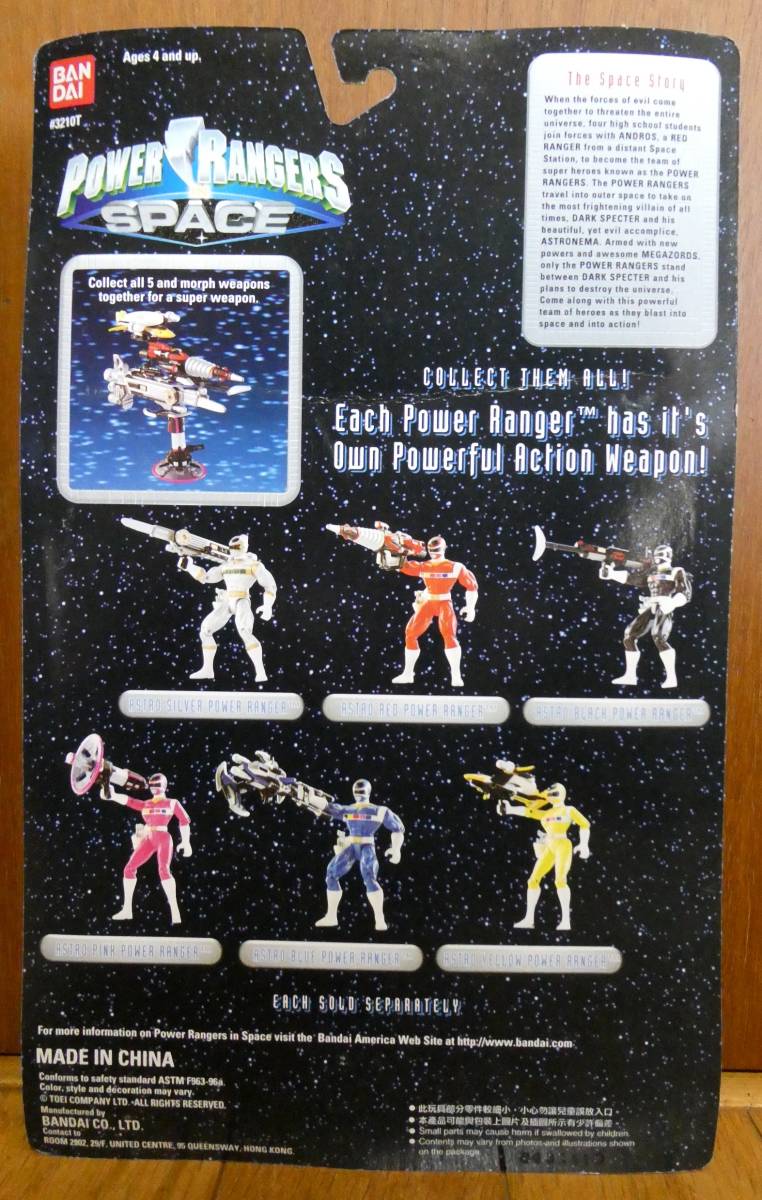 パワーレンジャー イン スペース その1 アストロ レッド レンジャー 新品 POWER RANGERS 検索) スーパー戦隊 電磁戦隊 メガレンジャー_画像2