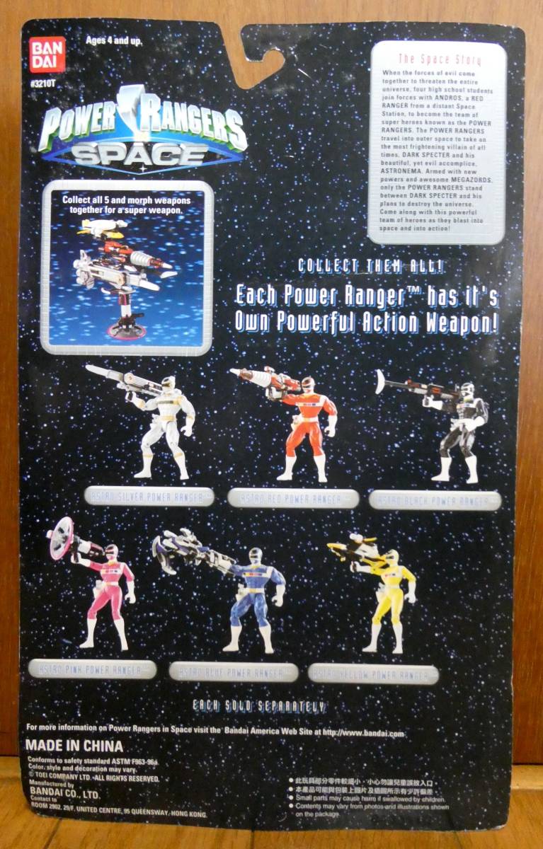 パワーレンジャー イン スペース その5 アストロ ピンク レンジャー 新品 POWER RANGERS 検索) スーパー戦隊 電磁戦隊 メガレンジャー_画像2