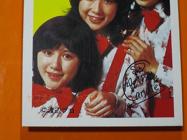  idol card * Candies _ yellow _jb(1970 period _ small size Pro my do_ Showa Retro _ cheap sweets dagashi shop * autograph )
