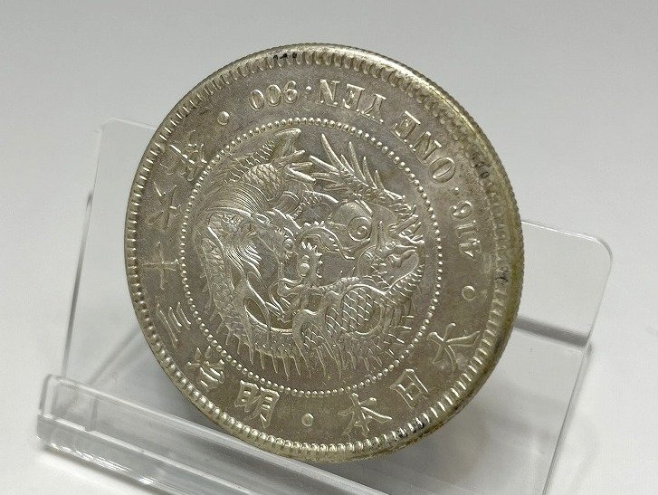 新1円銀貨 一圓銀貨 明治36年 重量 約27.0g 直径 約37.9mm 貨幣 円銀 銀貨 SV 900 明治三十六年 古銭 福井県質屋の質セブン A④_画像4