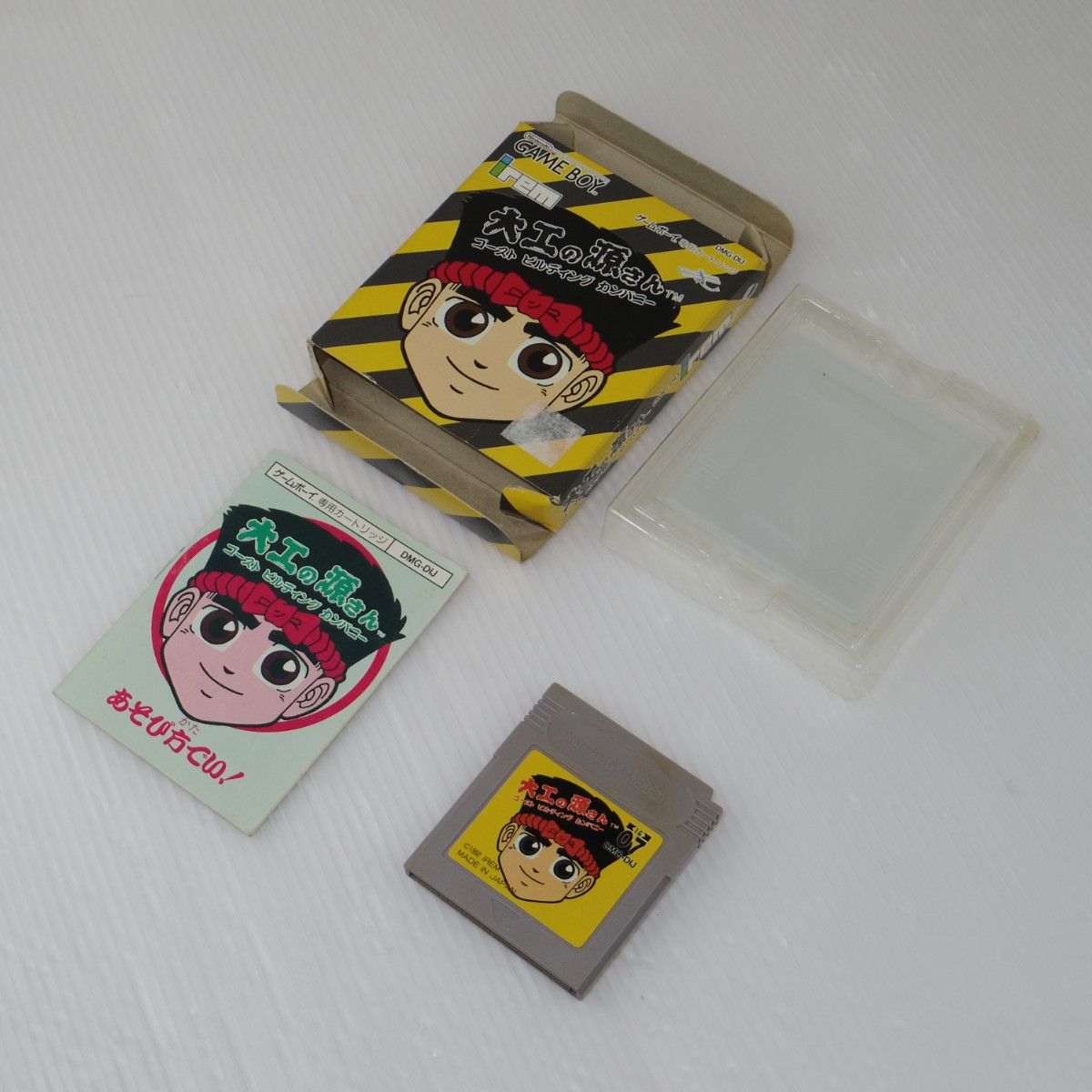 GB】大工の源さん ゴースト ビルディング カンパニー 箱 説明書 GB】大工の源さん ゴースト ビルディング カンパニー 箱 説明書