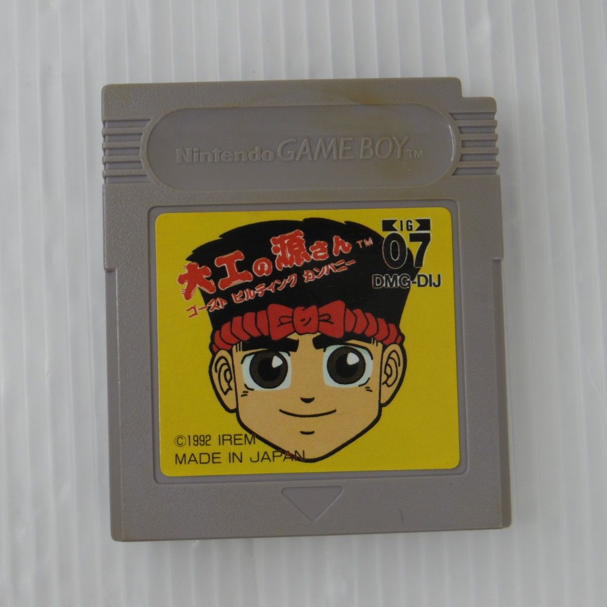 GB】大工の源さん ゴースト ビルディング カンパニー 箱 説明書 GB】大工の源さん ゴースト ビルディング カンパニー 箱 説明書