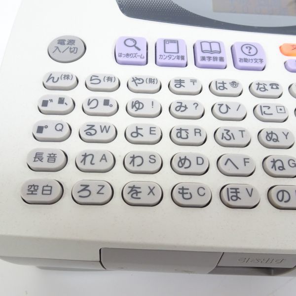 tyot 1014-1 258 通電OK CASIO カシオ 年賀状印刷機 ポストランド HV-270L 細かい動作未確認_画像6