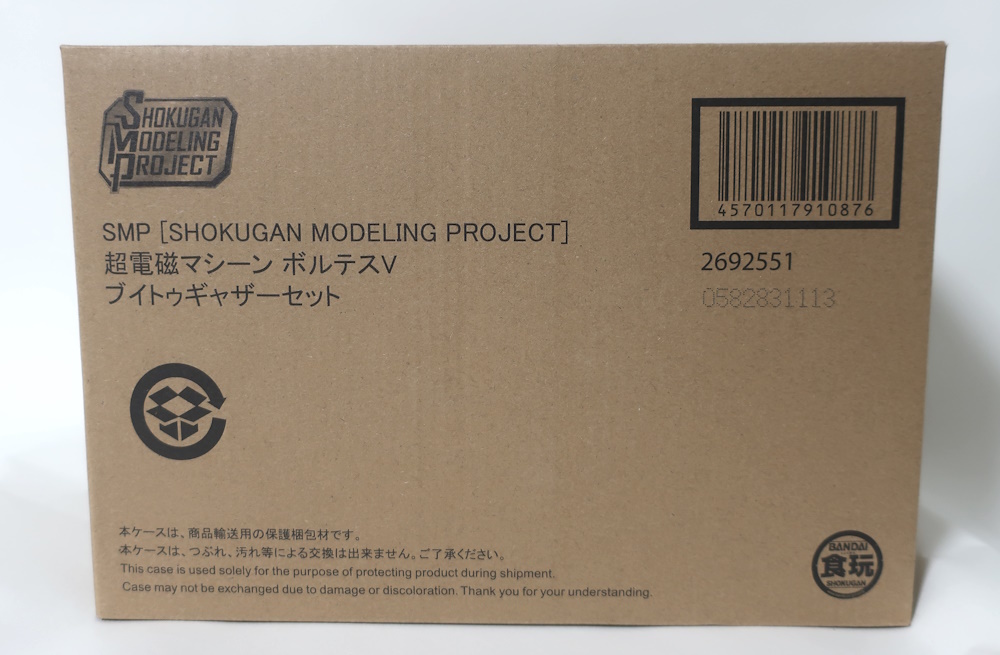 SMP 超電磁マシーン ボルテスV【Vトゥギャザーセット】プレミアムバンダイ限定【送料無料】 Voltes V ★Premium BANDAI★ Popy 超合金_画像2