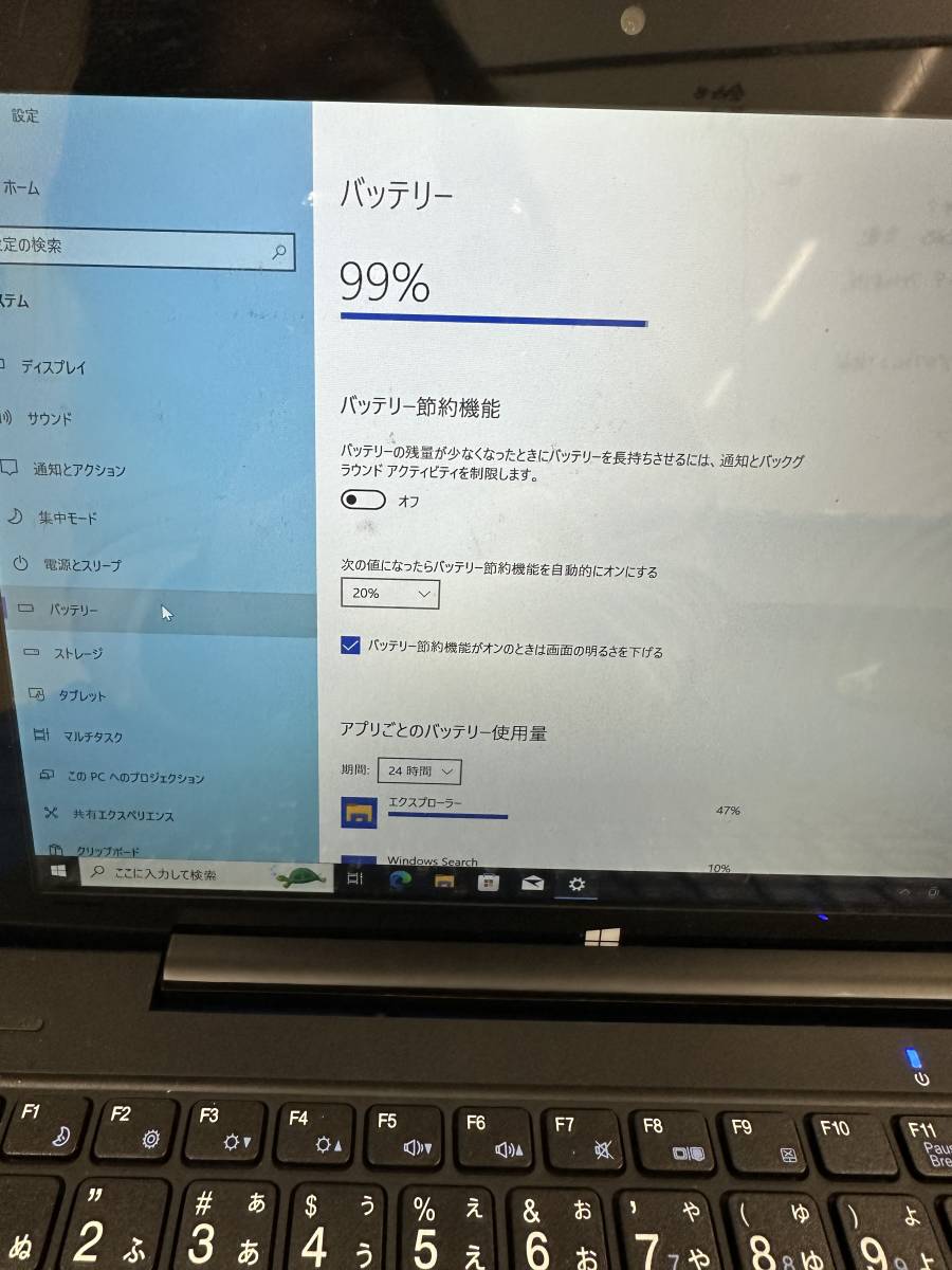 ◆◇テックウインド　J10A-W10PBK　タッチパネル使用不可　ジャンク　Atom　x5-Z8350CPU　RAM4GB　ストレージ64GB　Windows10Pro◇◆_画像4