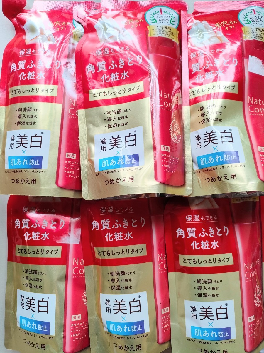 ネイチャーコンク　角質ふきとり化粧水　180ml 6個セット　詰め替え　_画像1