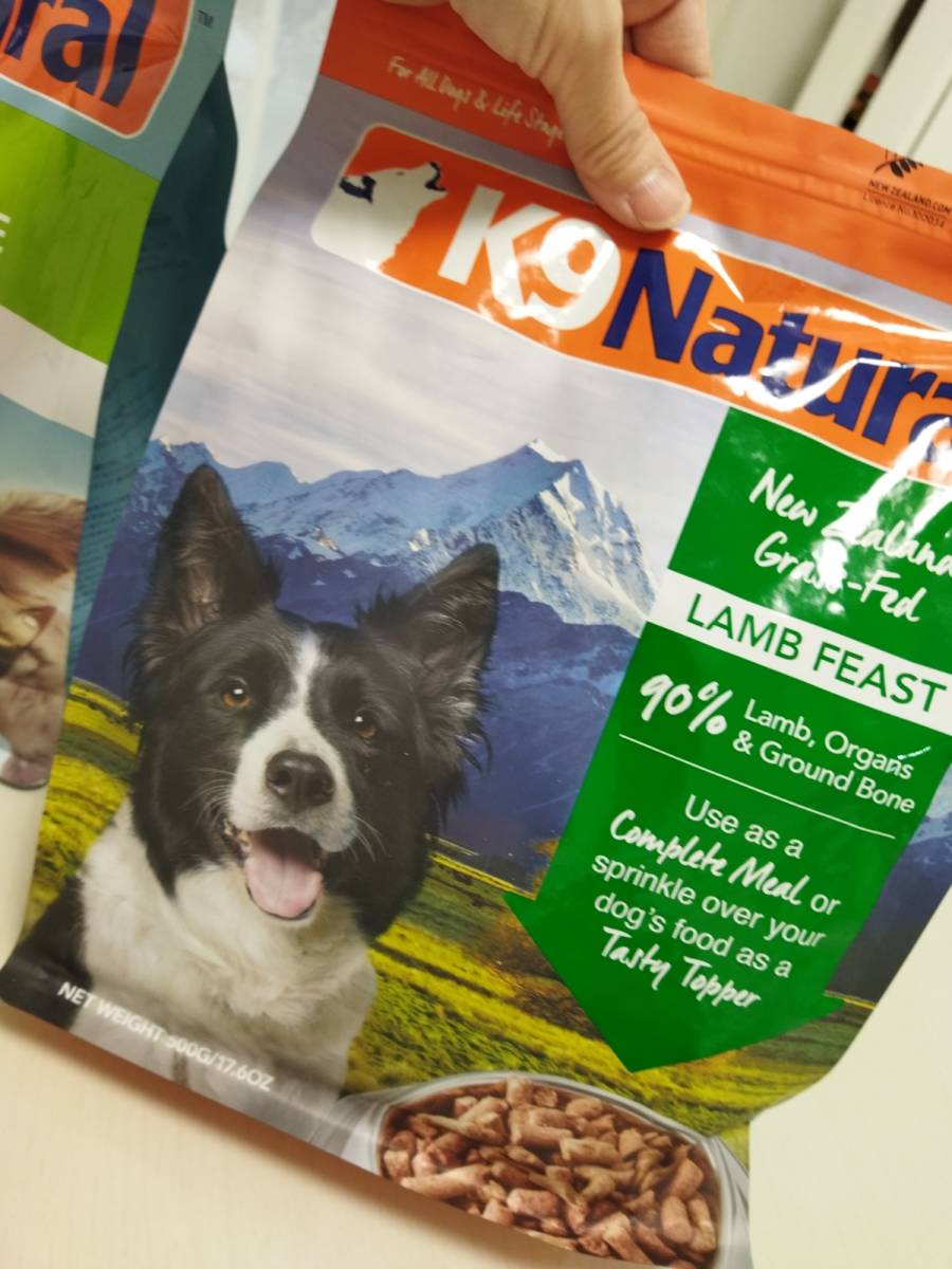 ケーナインナチュラル (K9 Natural) フリーズドライ - ラム ケーナインナチュラル (K9 Natural) フリーズドライ - ラム