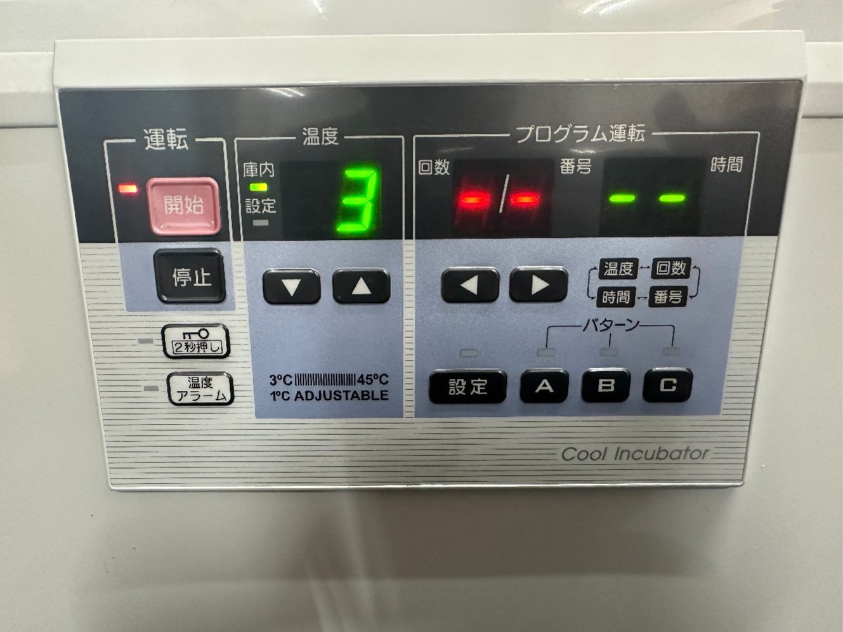 Yahoo!オークション - 三菱電機 クールインキュベーター CN-40A Yahoo!オークション - 三菱電機 クールインキュベーター CN-40A