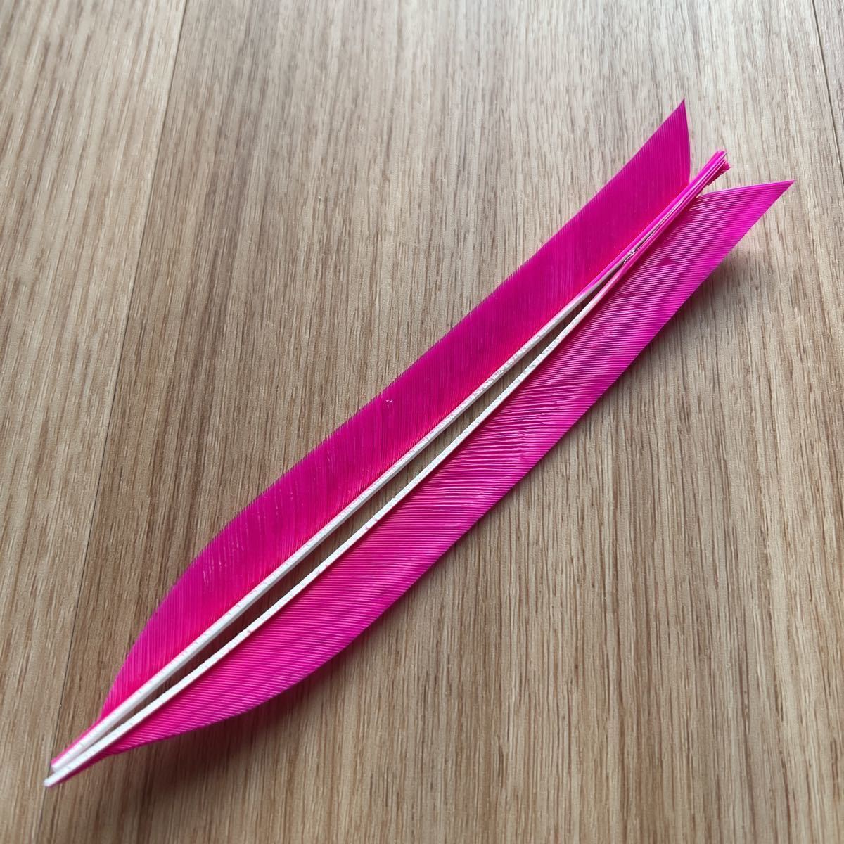 弓道矢の交換ターキー羽 ピンクの画像2