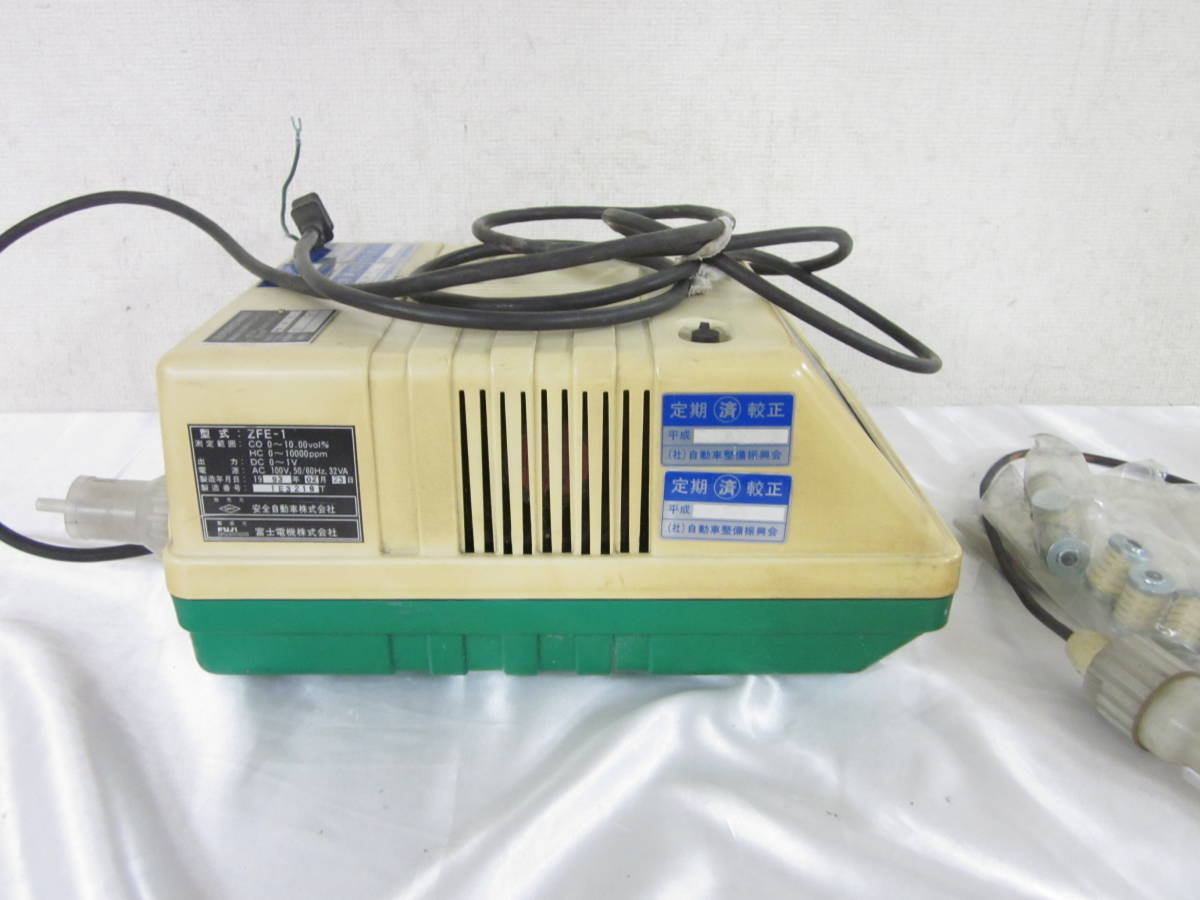 A. FUJI 富士電機 ZFE-1 CO/HC ANALYZER 安全 一酸化炭素複合測定器 排気ガステスター 5912251011_画像5