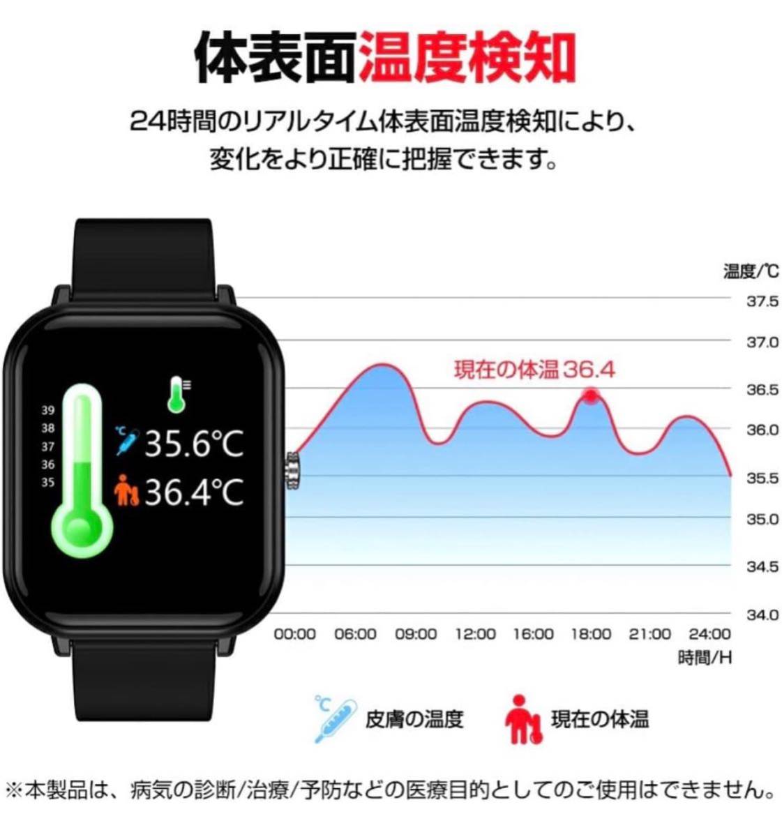 スマートウォッチ 1.7インチ大画面 健康管理 24種類運動モード 長持ちバッテリー IP68防水 文字盤変更可 活動量計 腕時計 (ブラック)