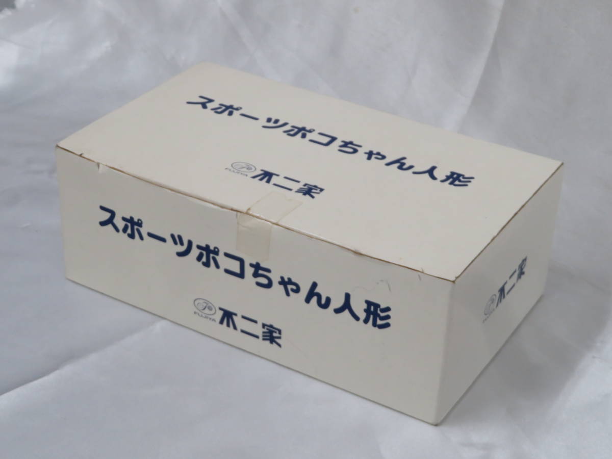 【キャラクター】　不二家　スポーツ ポコちゃん 人形　アロハシャツ　サーフィン　サーファー　当時物　未使用保管品_画像9