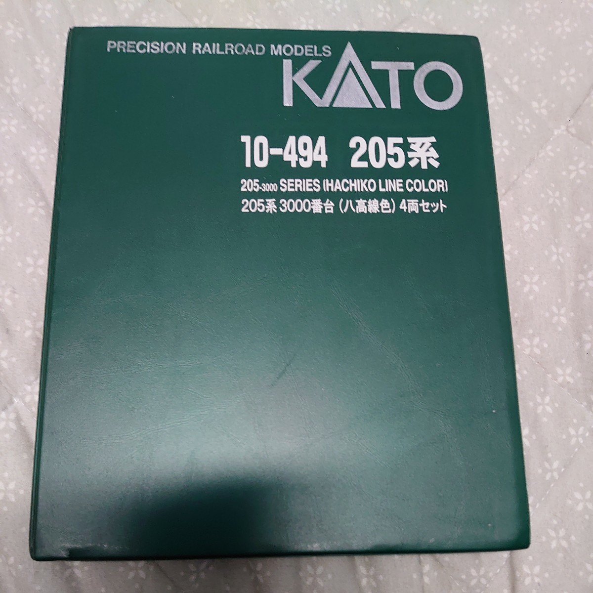 KATO　10-494 205系 3000番代 八高線色 4両セット 車両ケース_画像1