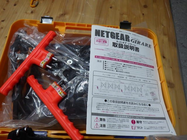 【未使用】タイヤチェーンネットギア ジラーレGN17 235/45-18 215/65R16 225/55R17 225/50R18 235/50R17 235/45R18 235/45/R18 235-45-18_画像3