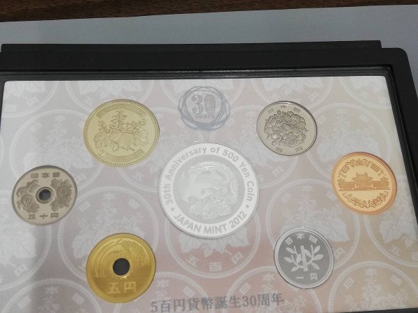 BJFI75　五百円貨幣生誕30周年　世界文化遺産貨幣セット　日仏交流150周年　など　おまとめ　※追加画像有り_画像10