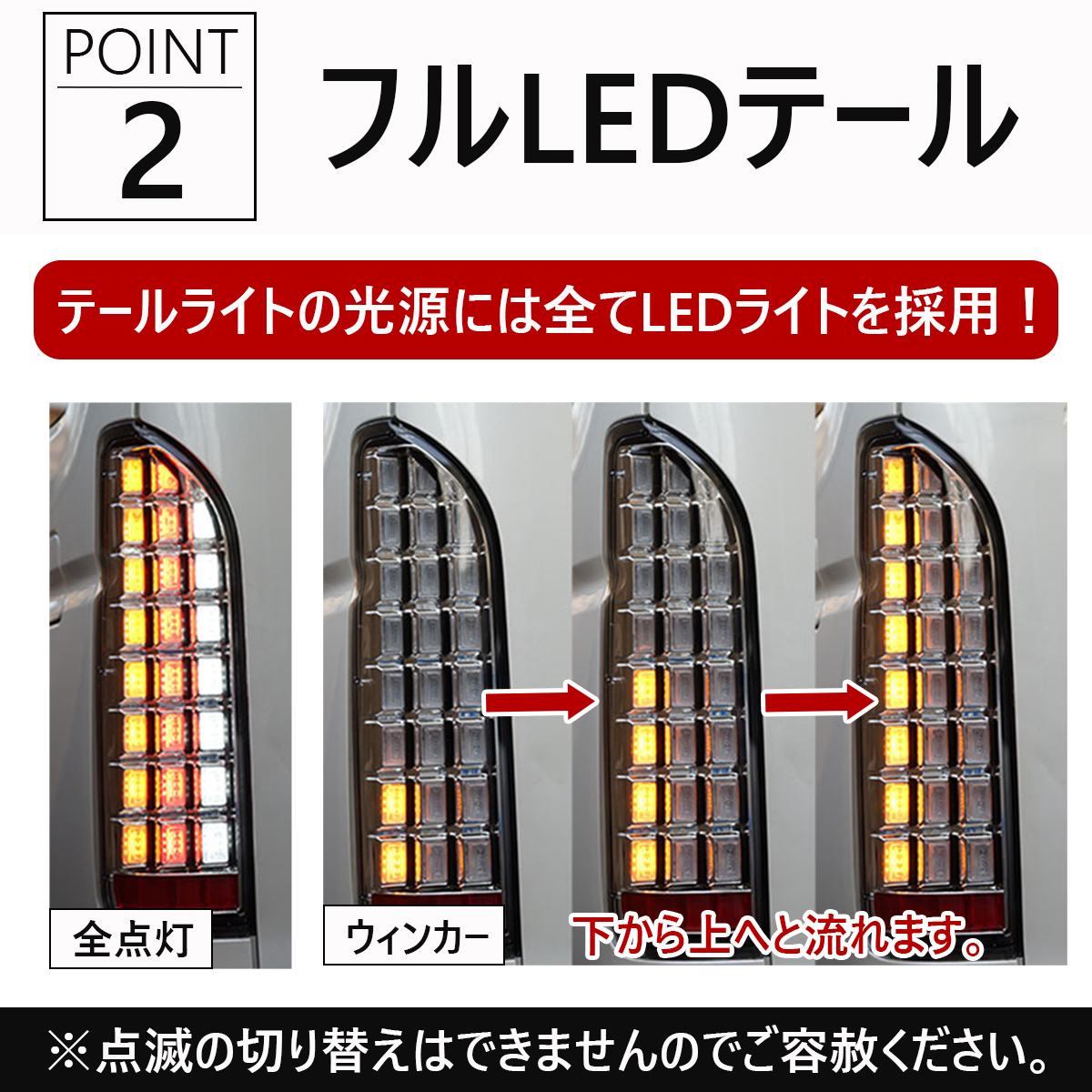  Hiace tail lamp Regius Ace 200 series LED tail lamp block design full LED sequential turn signal smoked cover 1