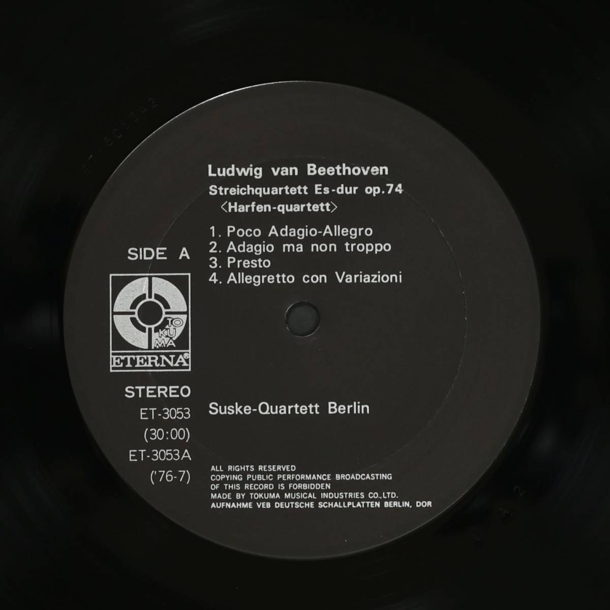 【帯付LP】ズスケQ/ベートーヴェン:弦楽四重奏曲 ハープ,セリオーソ(並良品,1975,Suske-Q)_画像3