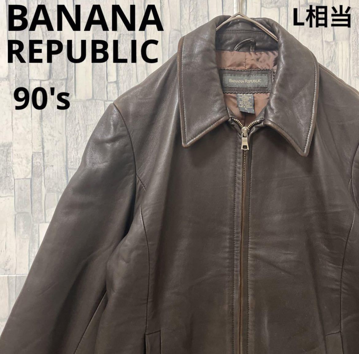 OLD BANANA REPUBLIC オールド バナナリパブリック バナリパ OLD BANANA REPUBLIC オールド バナナリパブリック バナリパ